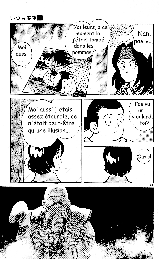 img Itsumo misora 14